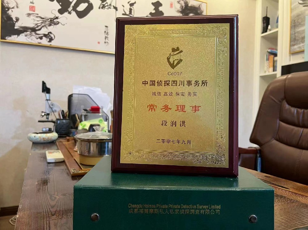哪里找正规的叶县福尔摩斯私家侦探