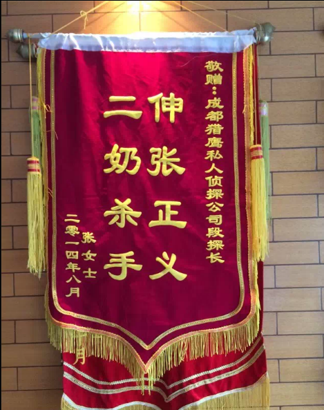 「叶县私家调查」怎样处理婚外情