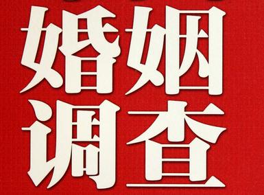  叶县私人调查给你挽回婚姻的忠告